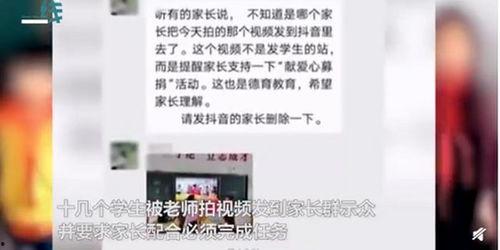 华南家长爆料新闻视频大全,新闻视频大全揭秘教育现状与家庭心声  第3张
