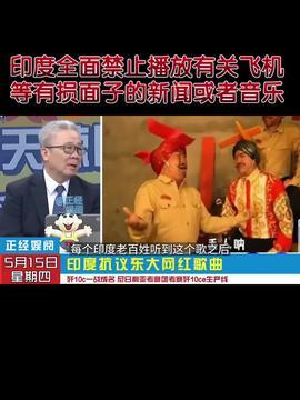 德柱最新爆料消息今天视频  第3张