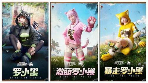 吃鸡衣服皮肤爆料最新,最新衣服皮肤爆料抢先看! 第1张 吃鸡衣服皮肤爆料最新,最新衣服皮肤爆料抢先看! 第1张