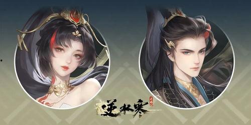 逆水寒新天赏外观头发爆料最新,发型新潮流，解锁古代美人秀发风情  第2张